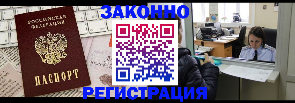 регистрация для школы в Фурманове